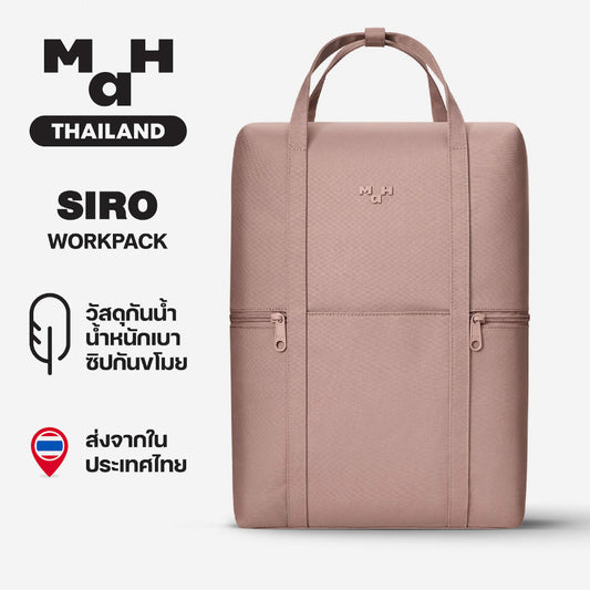 MAH Siro Workpack กระเป๋าเป้คอมพิวเตอร์ น้ำหนักเบา ผ้ากันน้ํา 14 นิ้ว 15.6 นิ้ว (กระเป๋าสะพายหลัง) สีชมพู