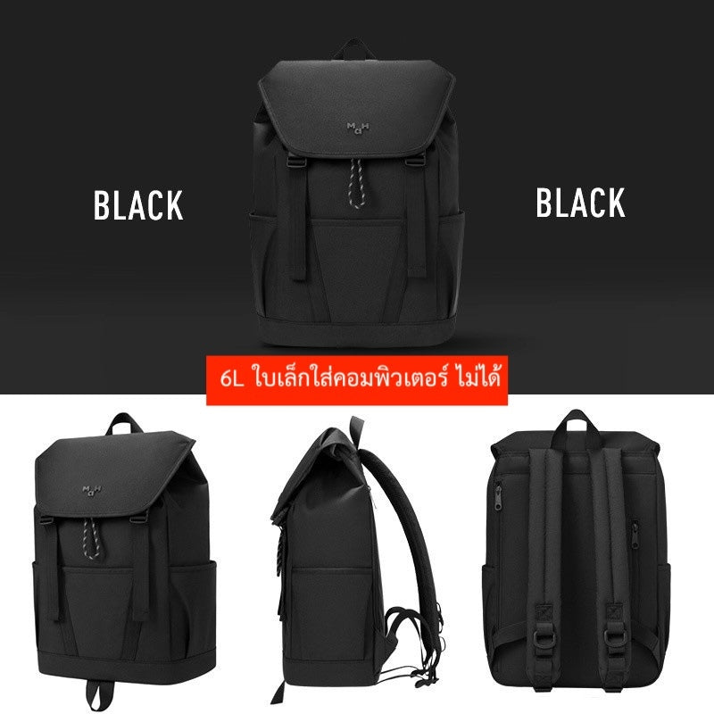 MAH Tour Backpack กระเป๋าเป้คอมพิวเตอร์ น้ำหนักเบา ผ้ากันน้ํา 15.6 นิ้ว 17 นิ้ว (กระเป๋าสะพายหลัง) สีคลาสสิก